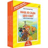 Lektira za 1. razred osnovne škole